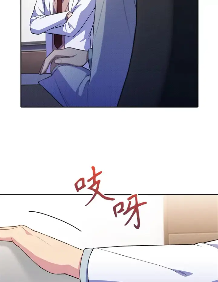 漫画《升级医生崔基石》65.悲伤的重逢第10张图