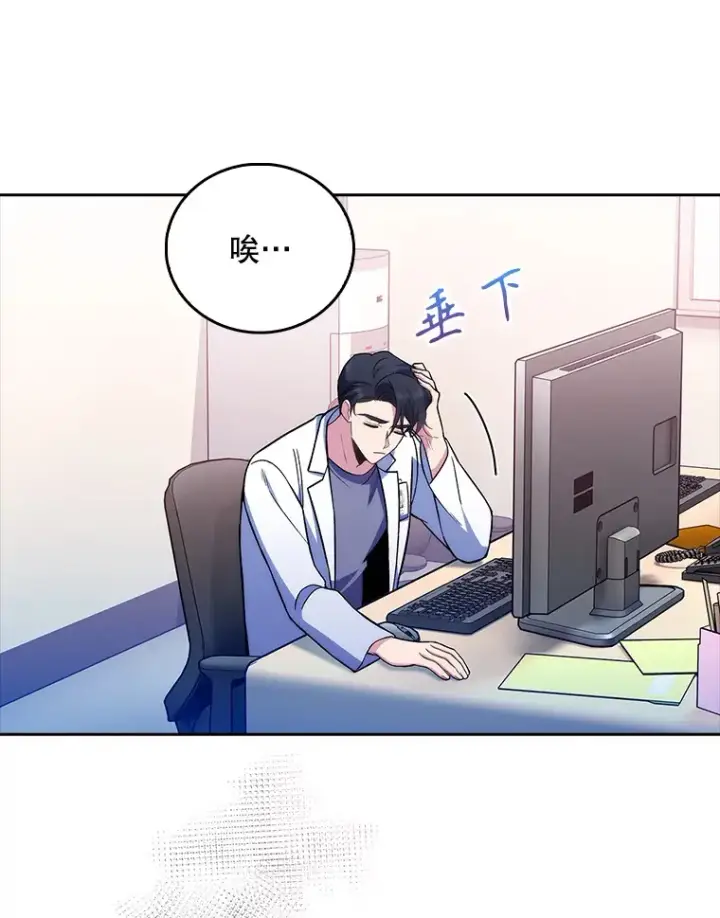 漫画《升级医生崔基石》65.悲伤的重逢第82张图