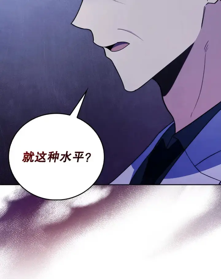 漫画《升级医生崔基石》66.挺身而出第40张图