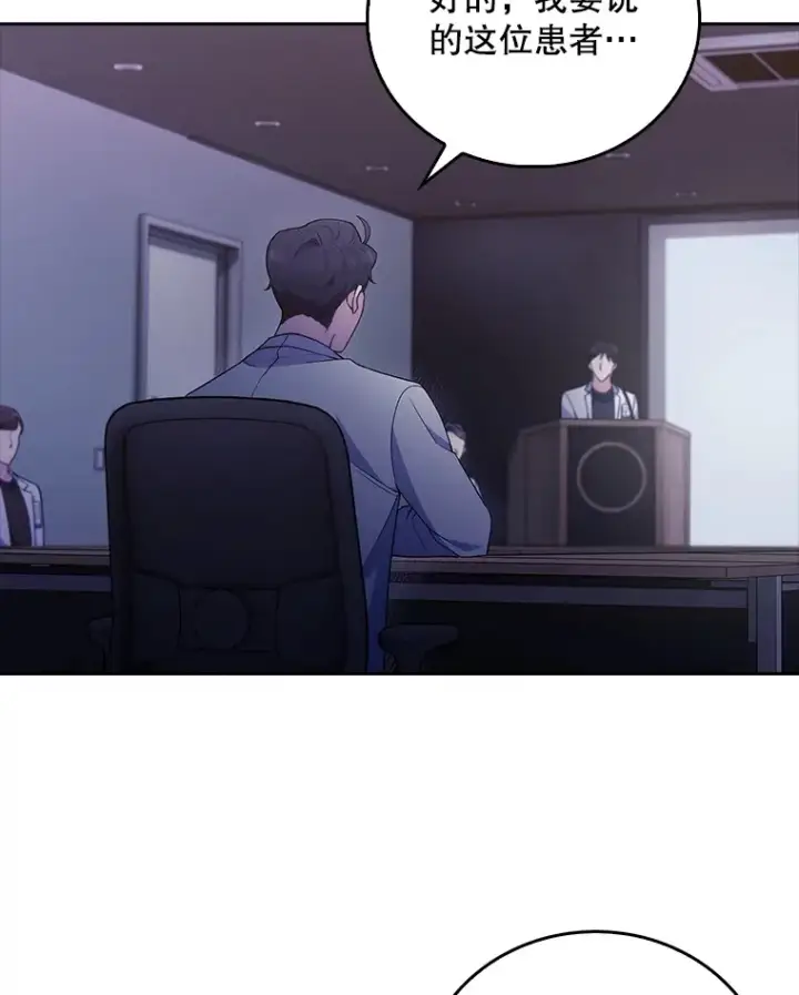 漫画《升级医生崔基石》66.挺身而出第51张图