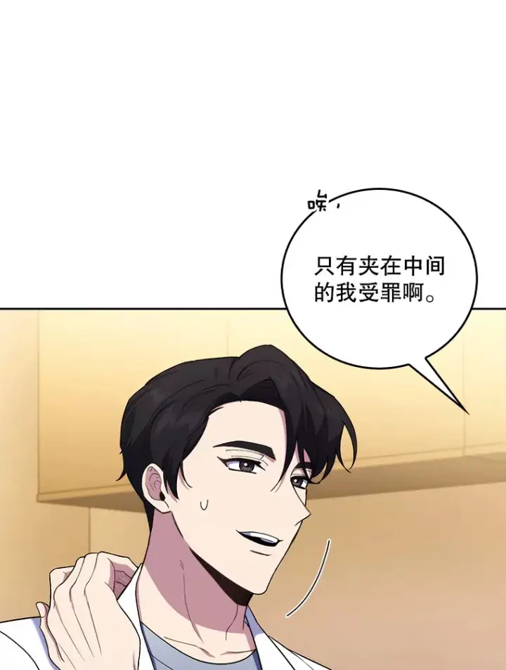 漫画《升级医生崔基石》67.噩耗第51张图