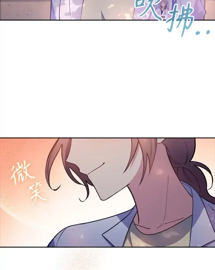 漫画《升级医生崔基石》68.久违的谈心第57张图