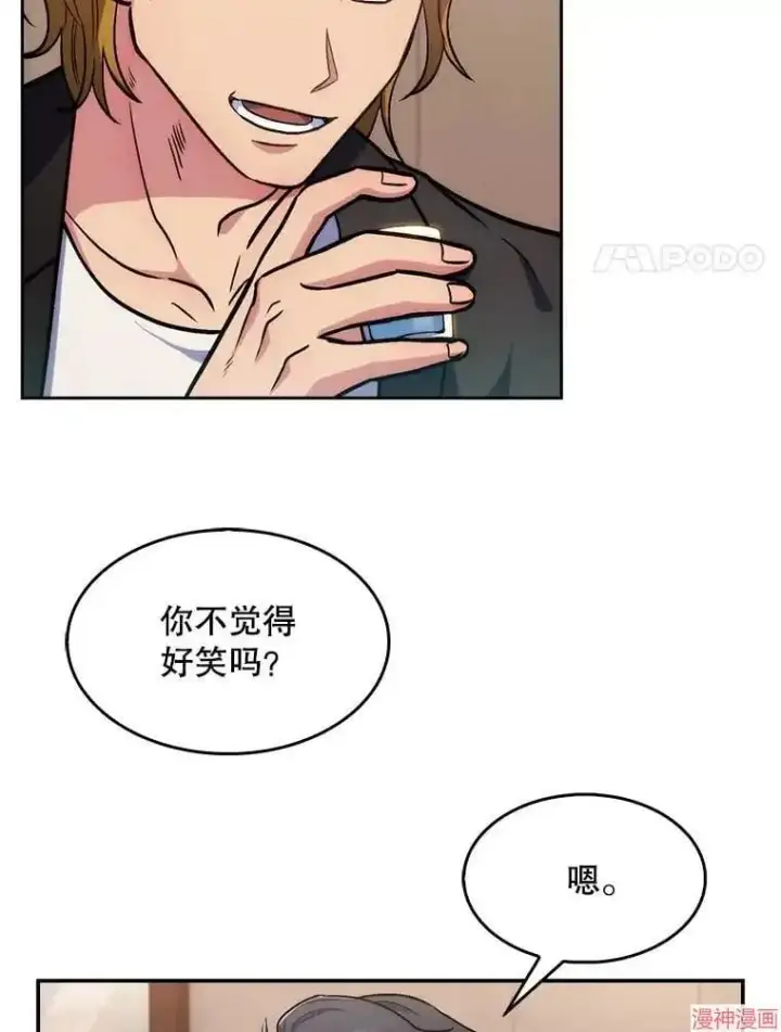漫画《升级医生崔基石》第4话第62张图