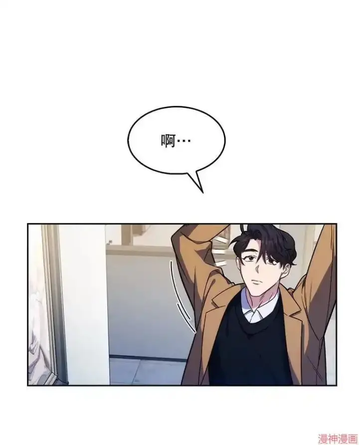 漫画《升级医生崔基石》第4话第9张图