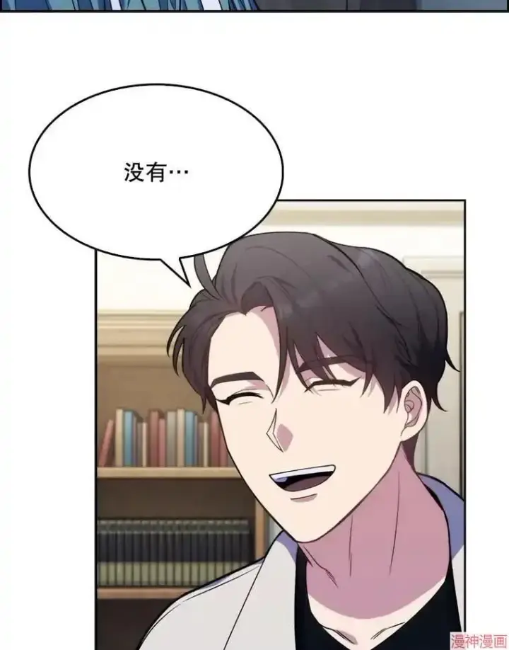 漫画《升级医生崔基石》第7话第101张图