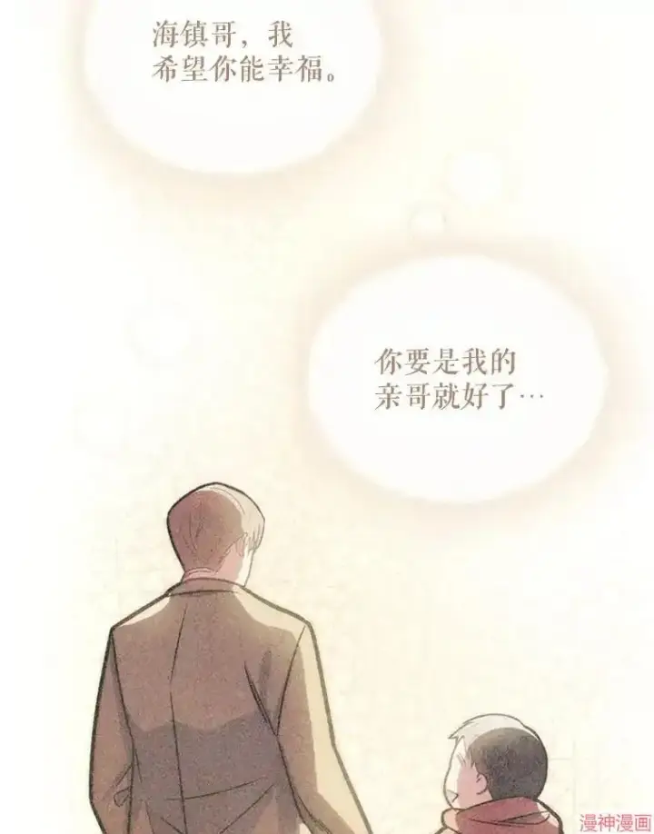漫画《升级医生崔基石》第7话第103张图