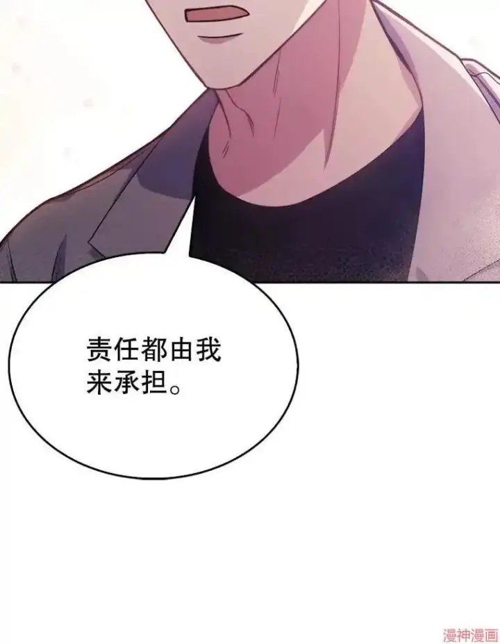 漫画《升级医生崔基石》第7话第110张图