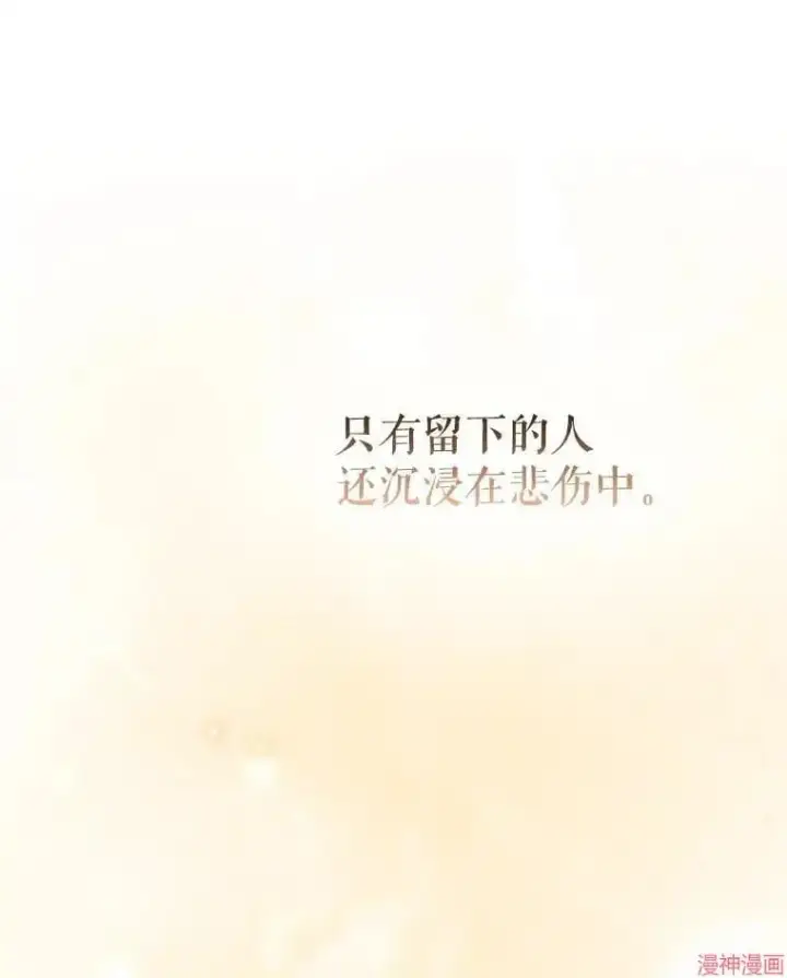 漫画《升级医生崔基石》第7话第16张图