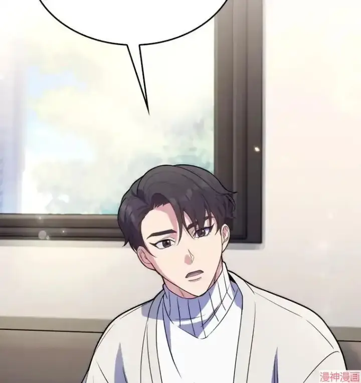漫画《升级医生崔基石》第7话第2张图