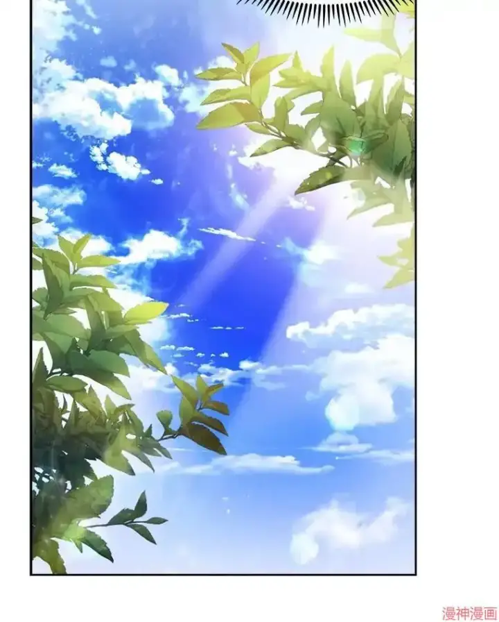 漫画《升级医生崔基石》第7话第21张图