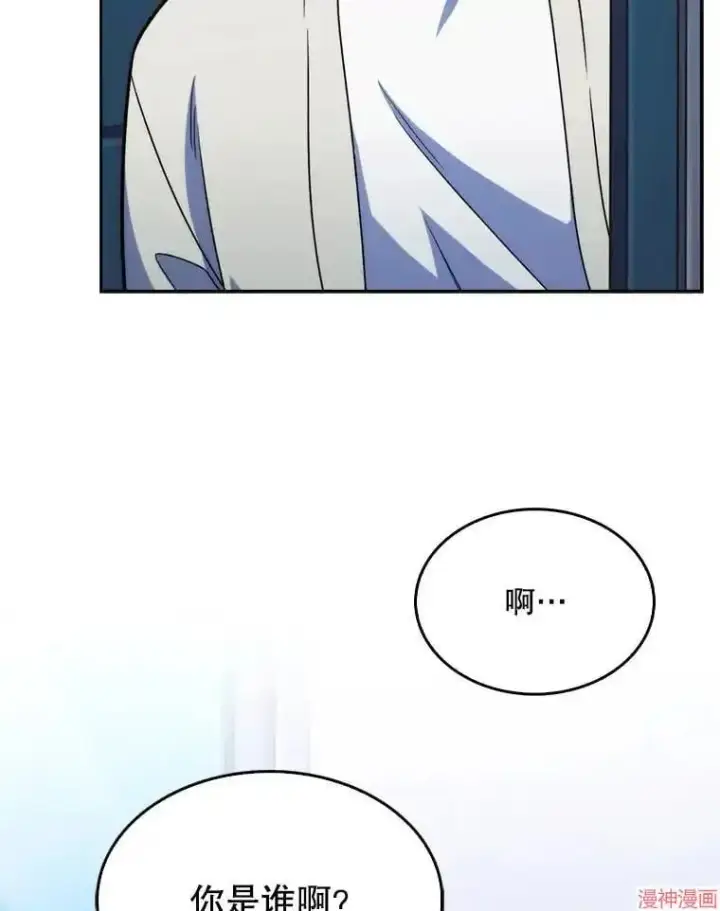 漫画《升级医生崔基石》第7话第28张图