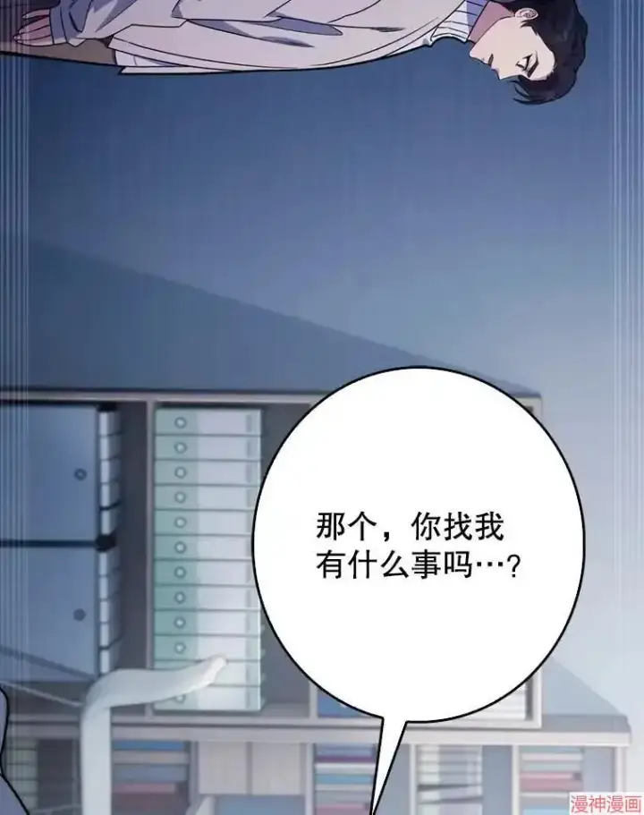 漫画《升级医生崔基石》第7话第31张图
