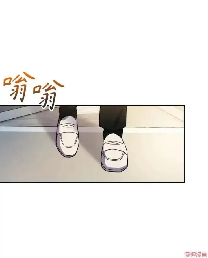 漫画《升级医生崔基石》第7话第51张图