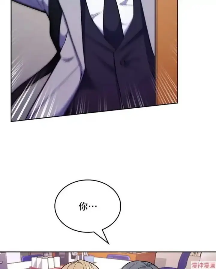 漫画《升级医生崔基石》第10话第3张图
