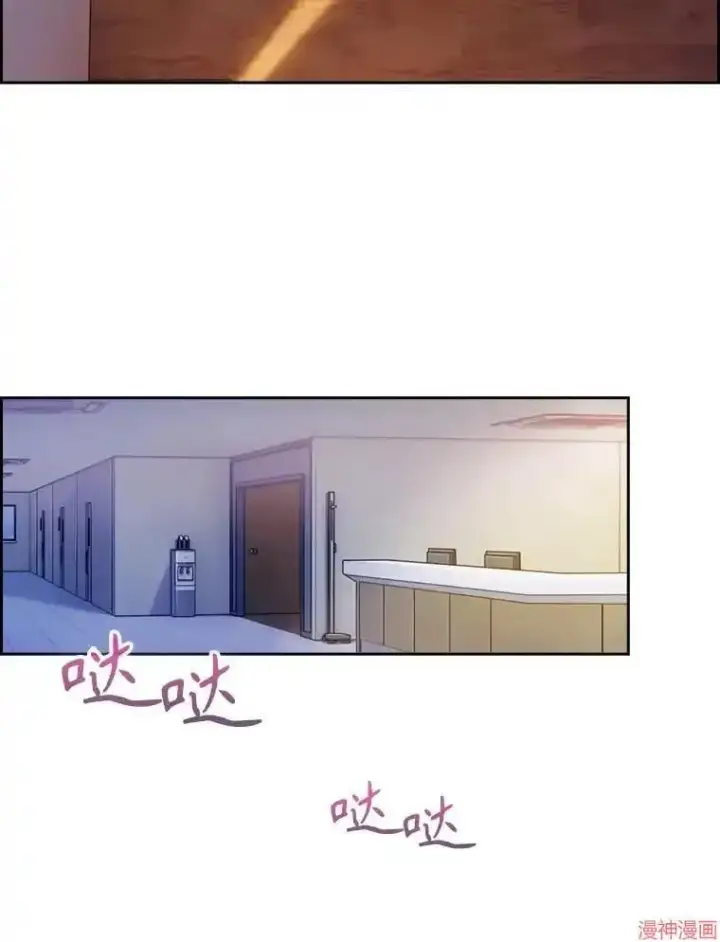 漫画《升级医生崔基石》第11话第18张图
