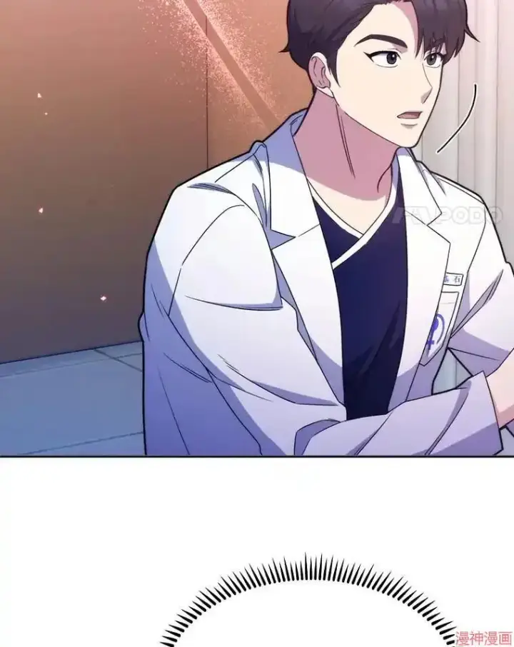 漫画《升级医生崔基石》第11话第51张图