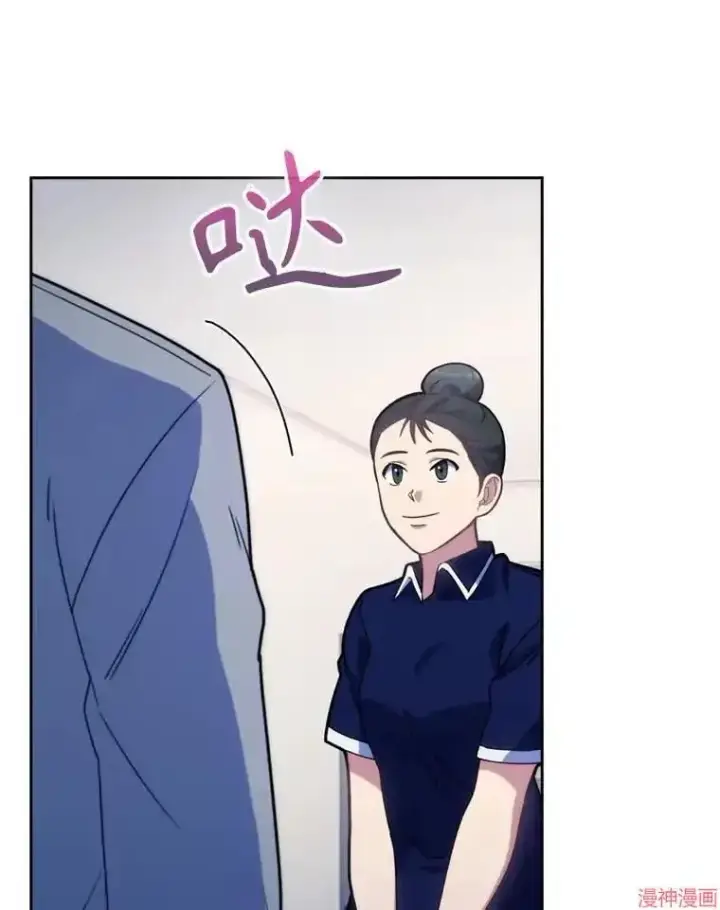 漫画《升级医生崔基石》第11话第60张图