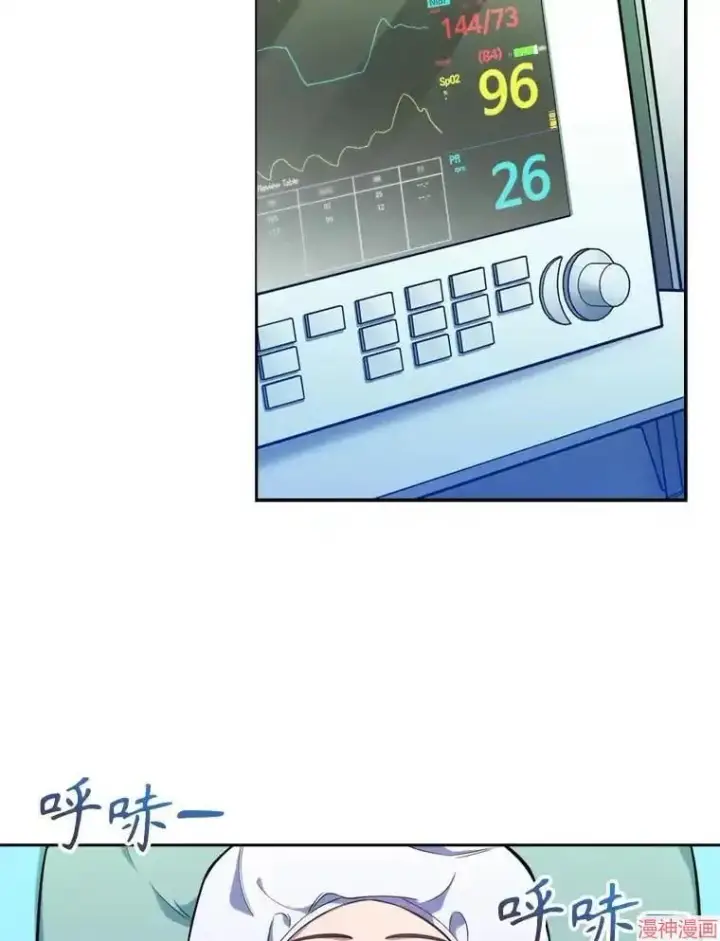 漫画《升级医生崔基石》第12话第40张图