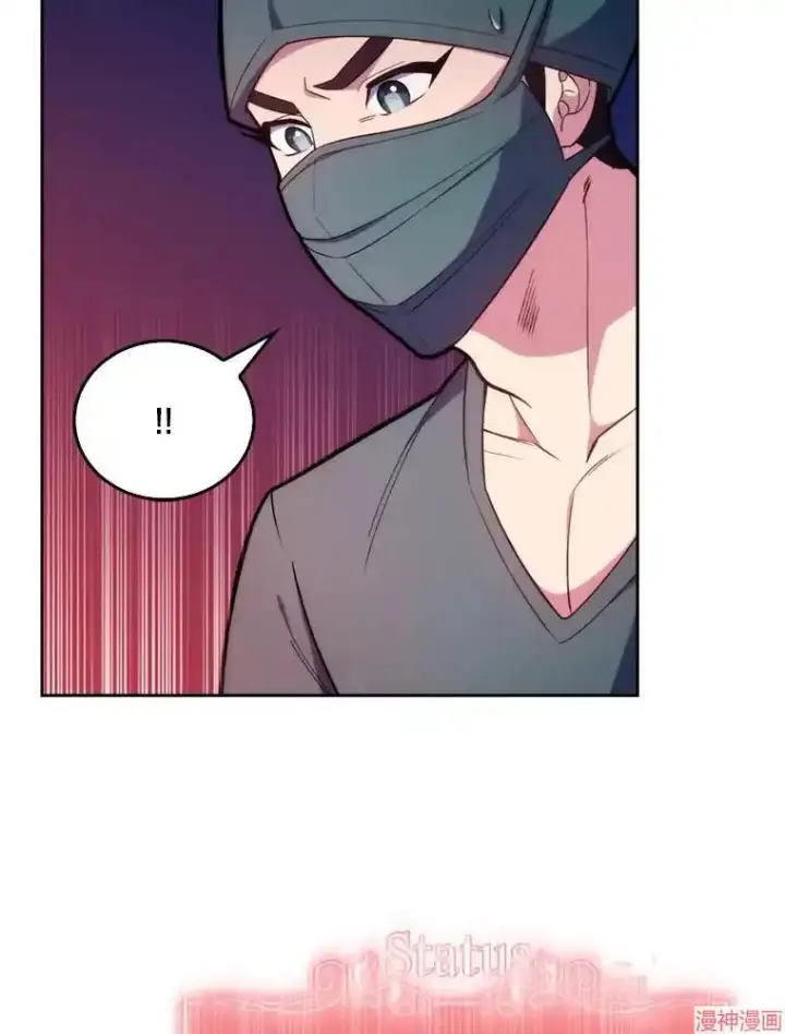 漫画《升级医生崔基石》第12话第54张图