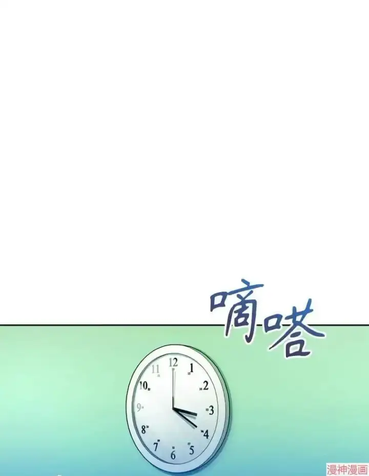 漫画《升级医生崔基石》第12话第65张图