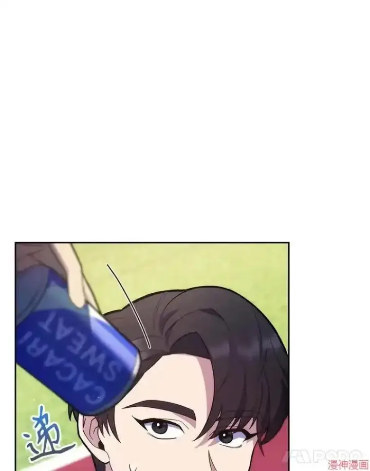 漫画《升级医生崔基石》第15话第78张图