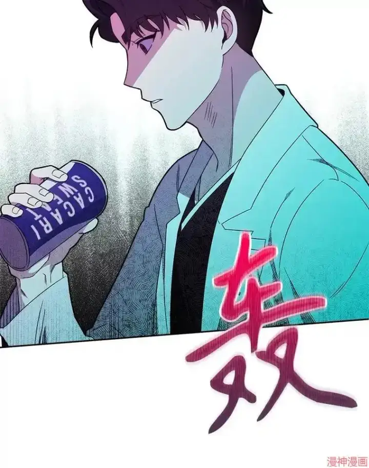 漫画《升级医生崔基石》第15话第92张图