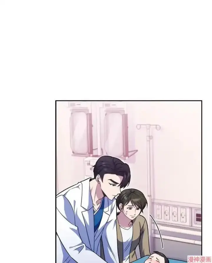漫画《升级医生崔基石》第18话第49张图