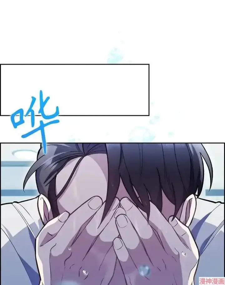 漫画《升级医生崔基石》第20话第17张图