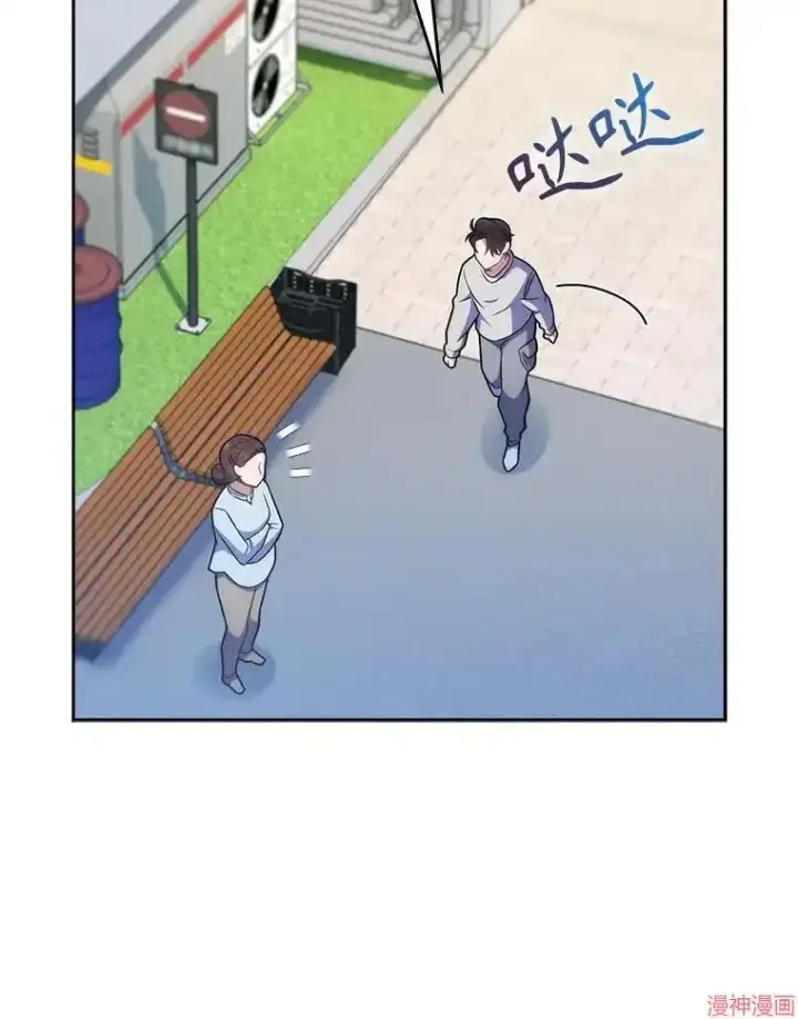 漫画《升级医生崔基石》第20话第29张图