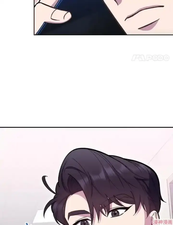 漫画《升级医生崔基石》第20话第4张图
