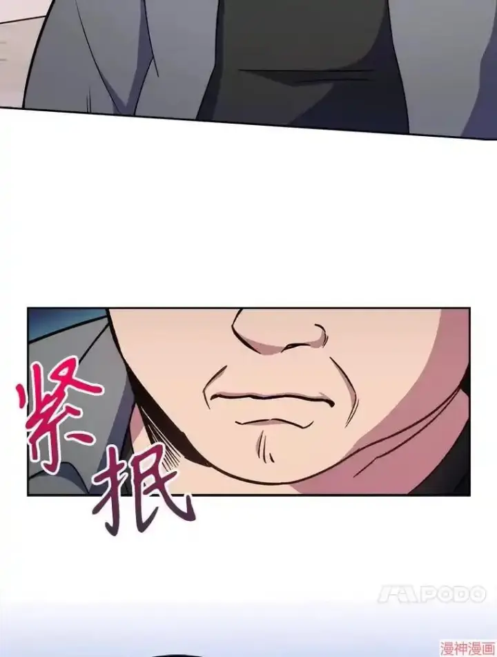 漫画《升级医生崔基石》第20话第47张图