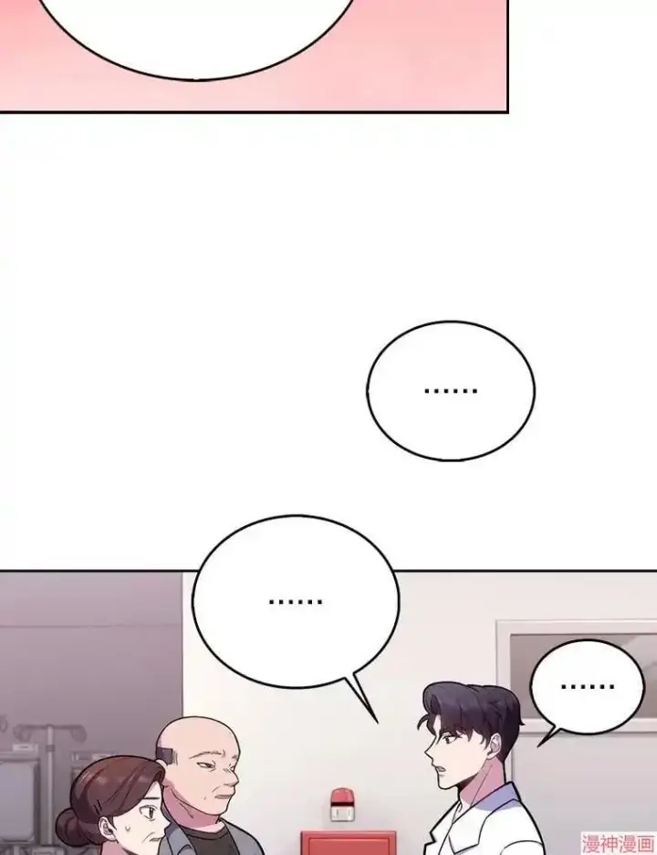 漫画《升级医生崔基石》第20话第6张图