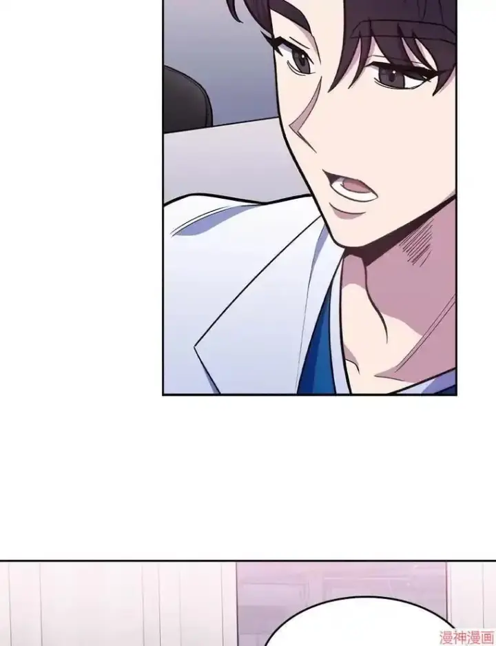漫画《升级医生崔基石》第20话第8张图
