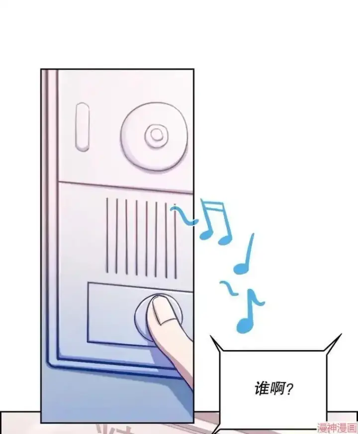 漫画《升级医生崔基石》第23话第15张图