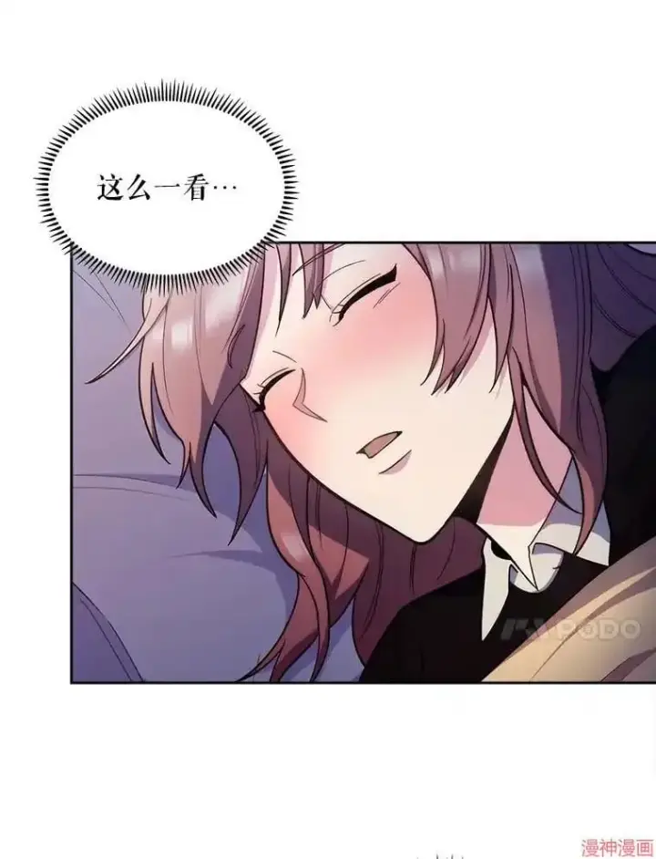 漫画《升级医生崔基石》第24话第10张图