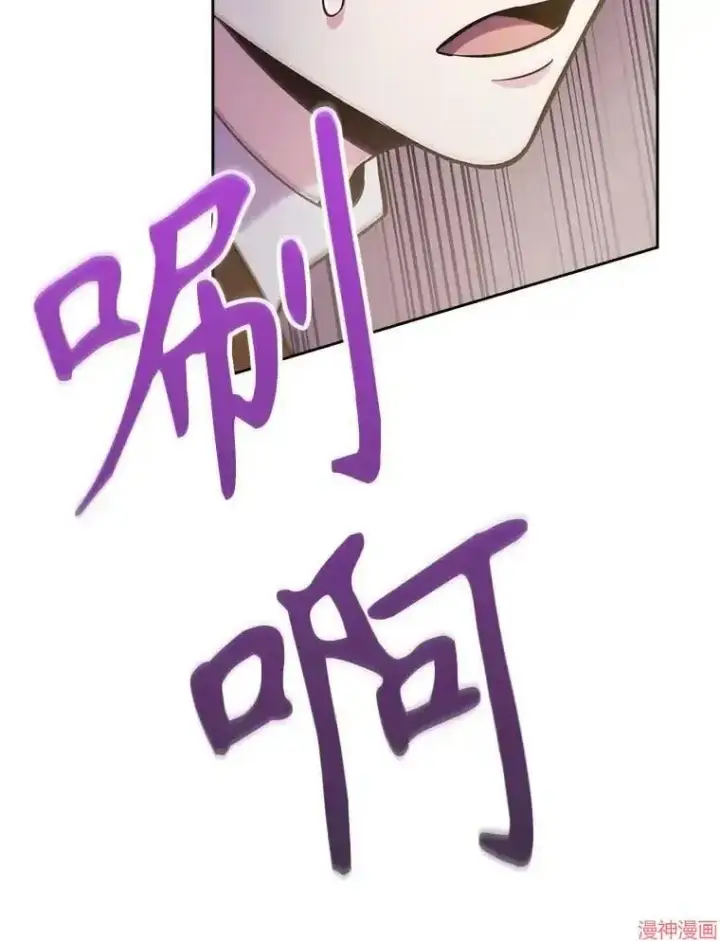 漫画《升级医生崔基石》第24话第19张图