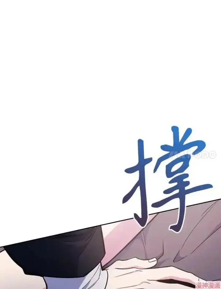 漫画《升级医生崔基石》第24话第20张图