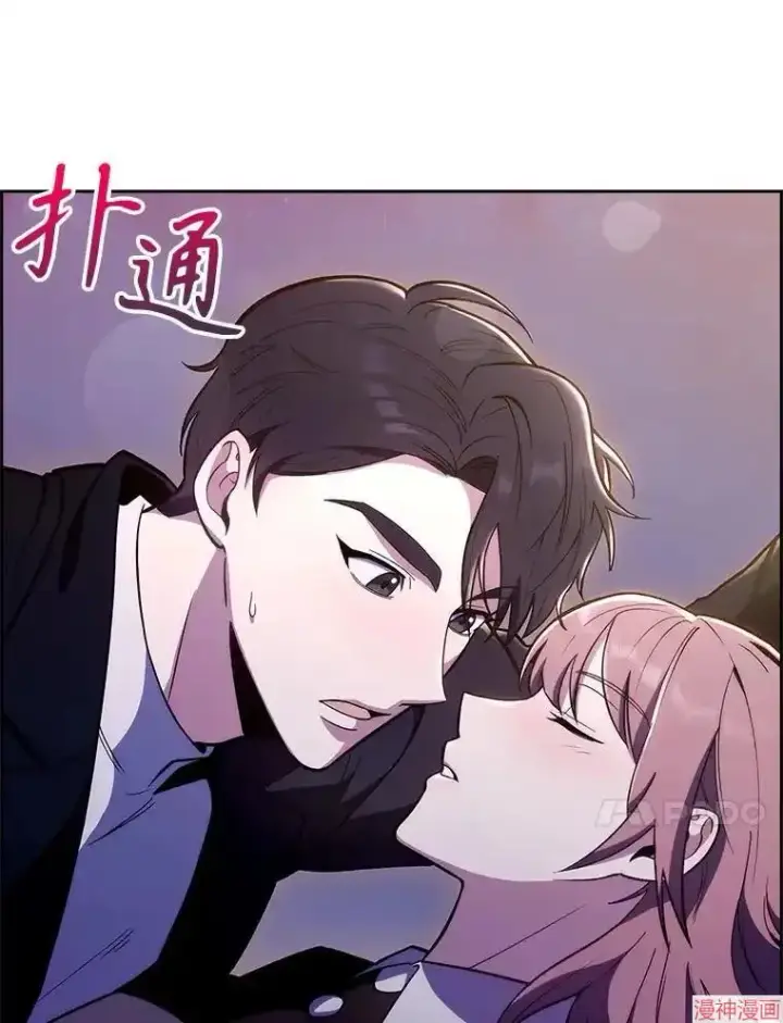 漫画《升级医生崔基石》第24话第23张图