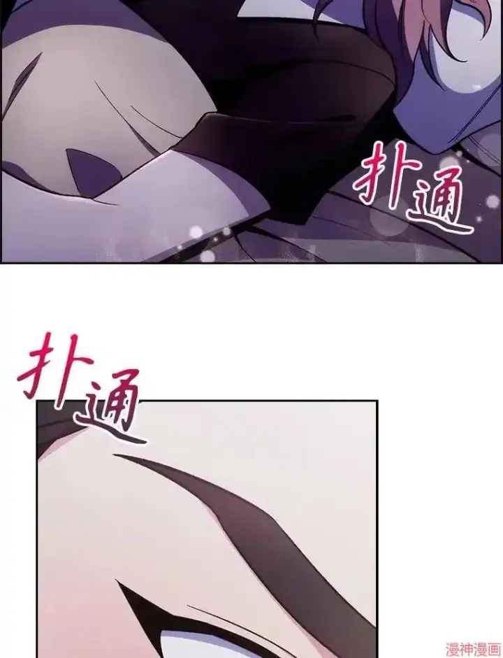 漫画《升级医生崔基石》第24话第24张图
