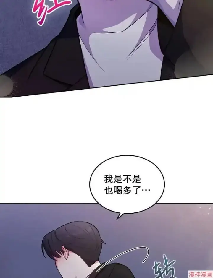 漫画《升级医生崔基石》第24话第28张图