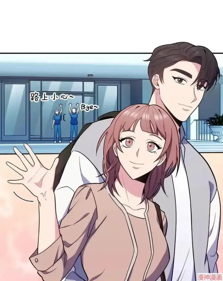 漫画《升级医生崔基石》第24话第34张图