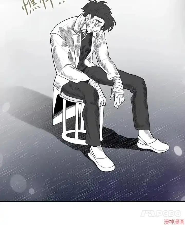 漫画《升级医生崔基石》第24话第67张图