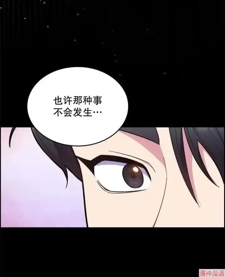 漫画《升级医生崔基石》第24话第85张图