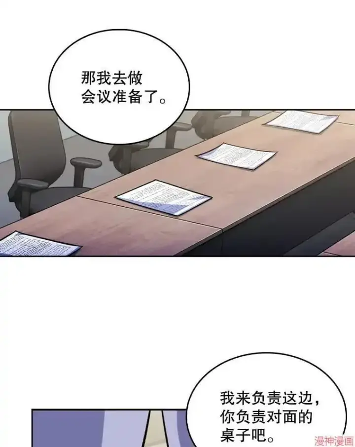 漫画《升级医生崔基石》第25话第47张图