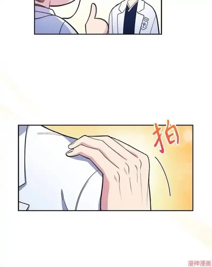 漫画《升级医生崔基石》第27话第24张图