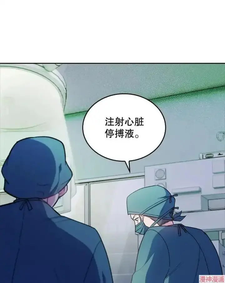 漫画《升级医生崔基石》第30话第108张图