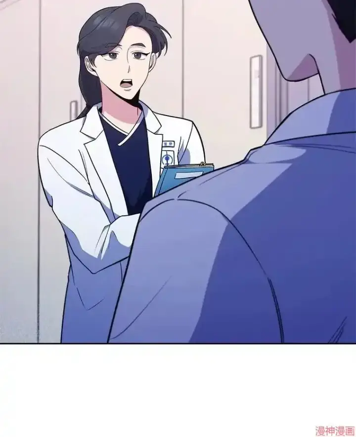 漫画《升级医生崔基石》第30话第2张图