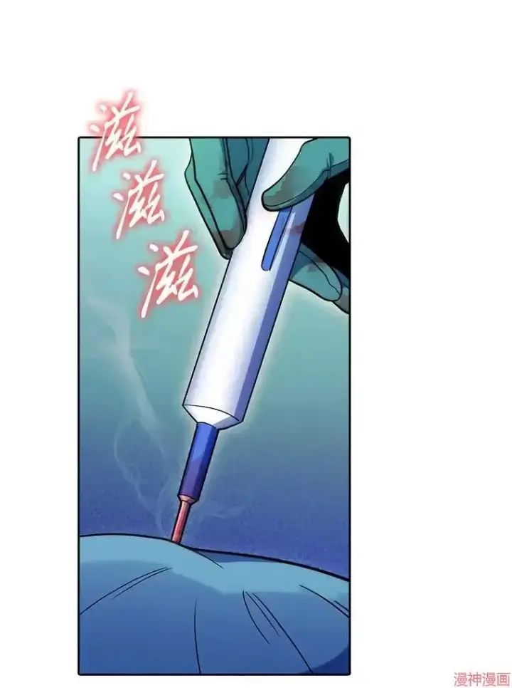 漫画《升级医生崔基石》第31话第30张图