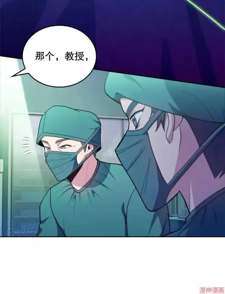 漫画《升级医生崔基石》第31话第36张图