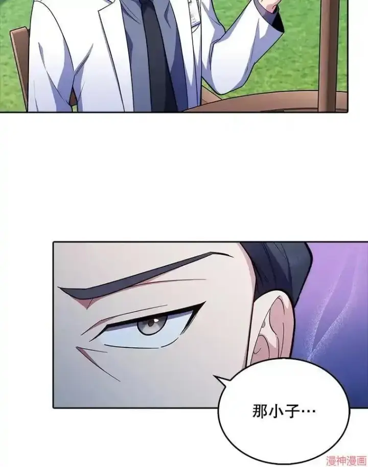 漫画《升级医生崔基石》第32话第69张图